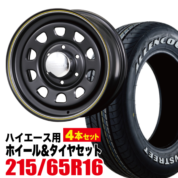 すぐったレディース福袋 サマータイヤ 4本セット ALLENCOUNTER ニュー