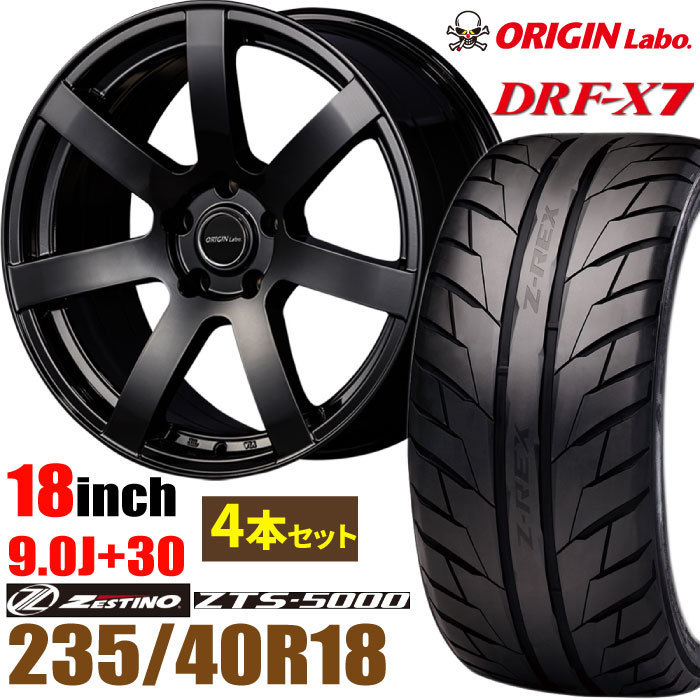 本格派ま! ドリケツ 18インチ 9.5j +15 2本ホイールのみ オリジン