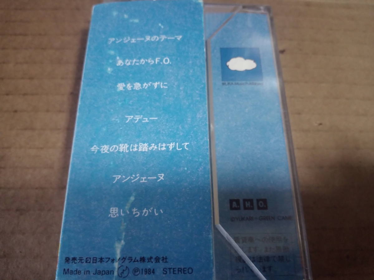 沢田聖子　INGENUE　カセットテープ_画像2