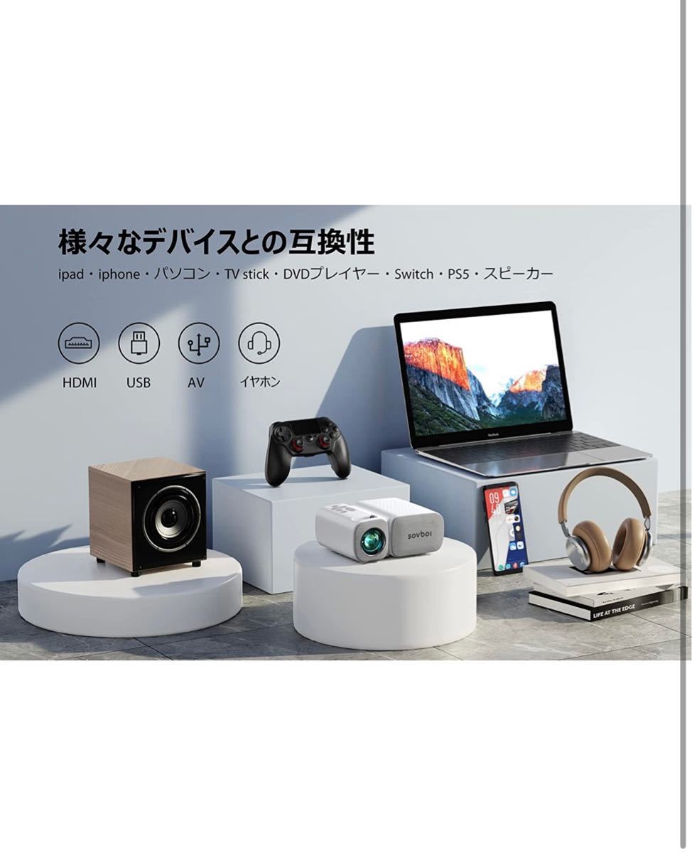 Sovboi プロジェクター 小型 家庭用 | contifarma.pe