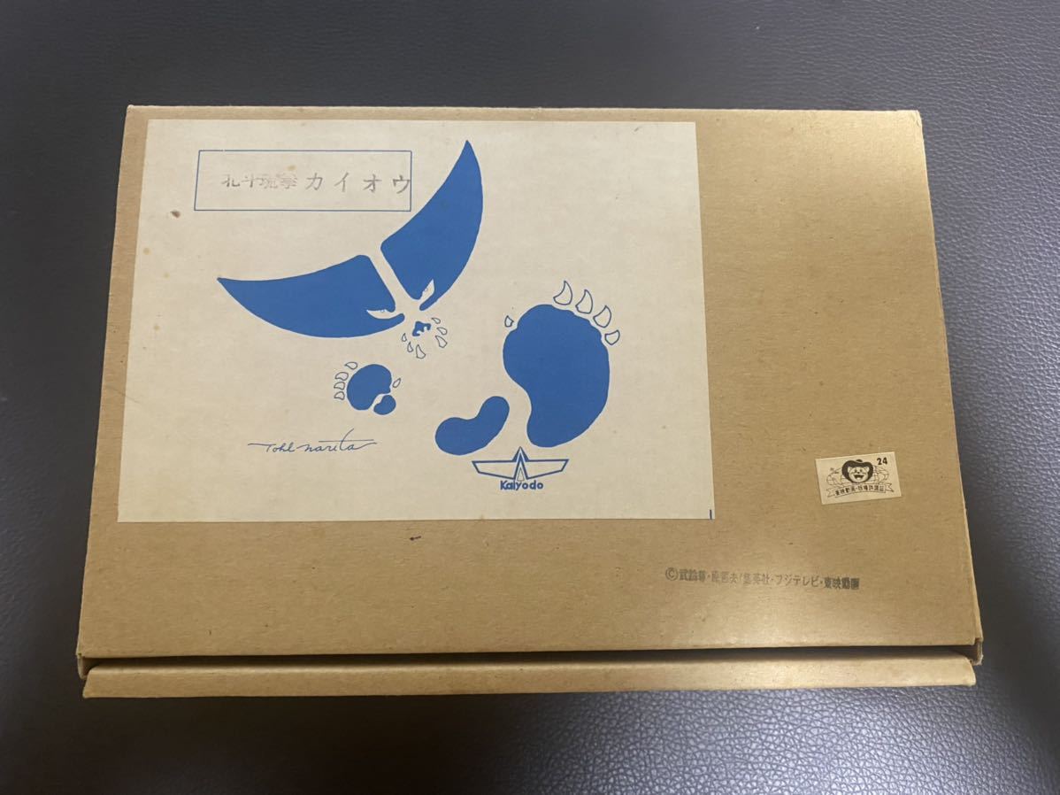 海洋堂 北斗の拳 ガレージキット 1/12 北斗琉拳 カイオウ 未組立品 CCP
