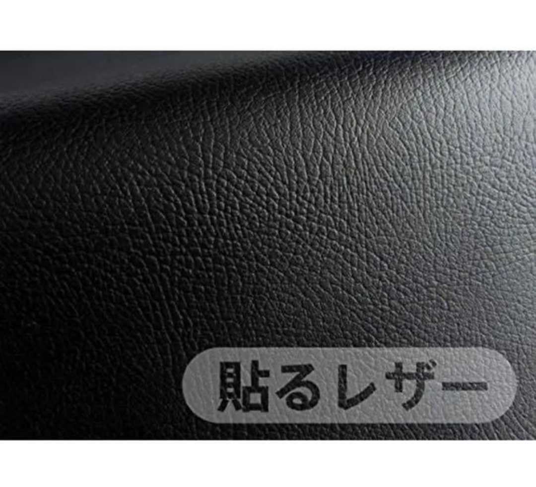 ご注文で当日配送 貼るレザー DIY 合皮生地 レザーシール 補修シート 30CM×20CM lacistitis.es ご注文で当日配送 貼るレザー DIY 合皮生地 レザーシール 補修シート 30CM×20CM lacistitis.es