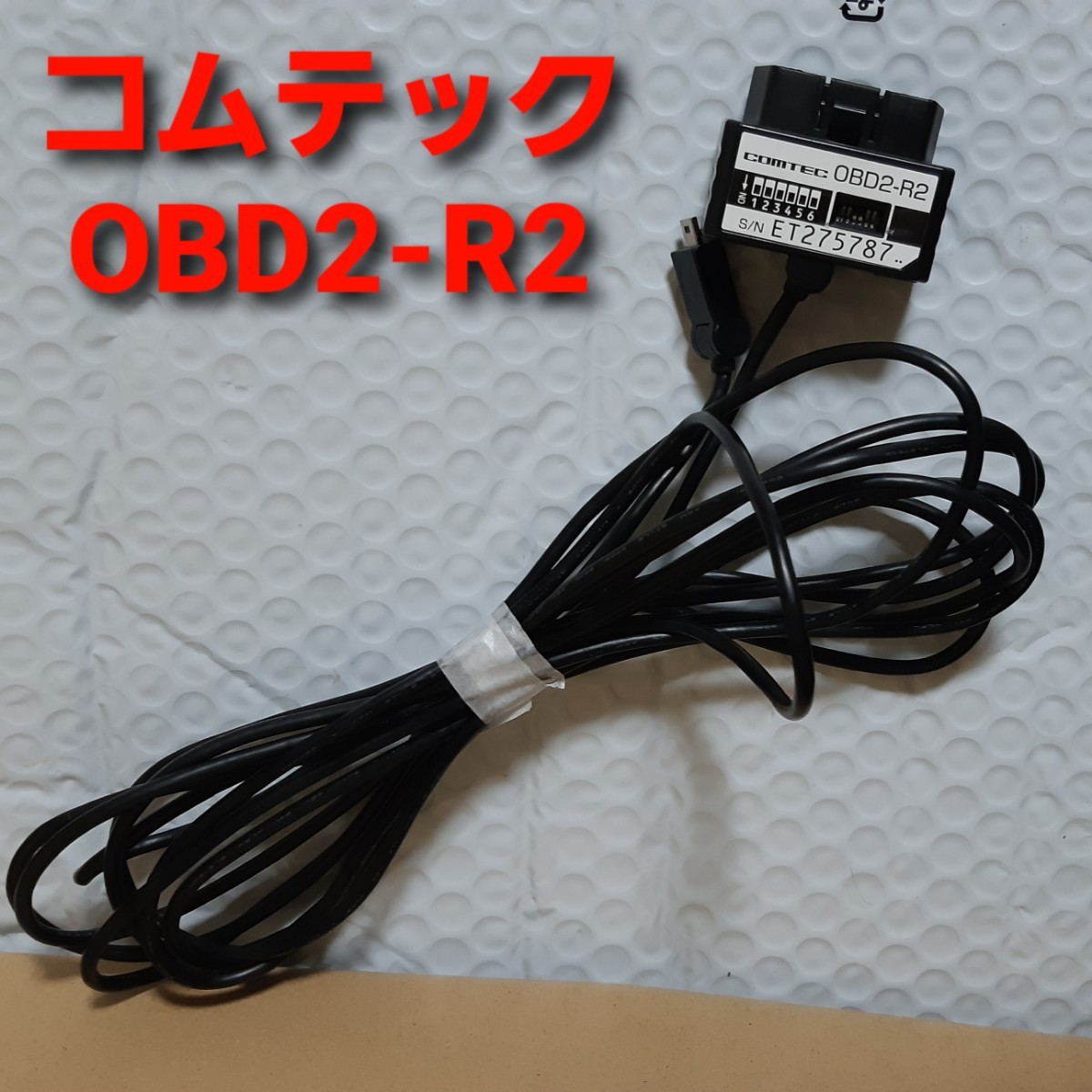 コムテック  OBD2-R2