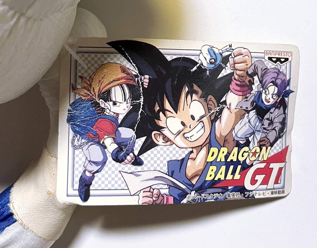 貴重 紙タグ付き 1996年製 ぬいぐるみ ギル ドラゴンボールgt 非売品 海外 1996年製 貴重 紙タグ付き 1996年製 ぬいぐるみ ギル ドラゴンボールgt 非売品 海外 1996年製