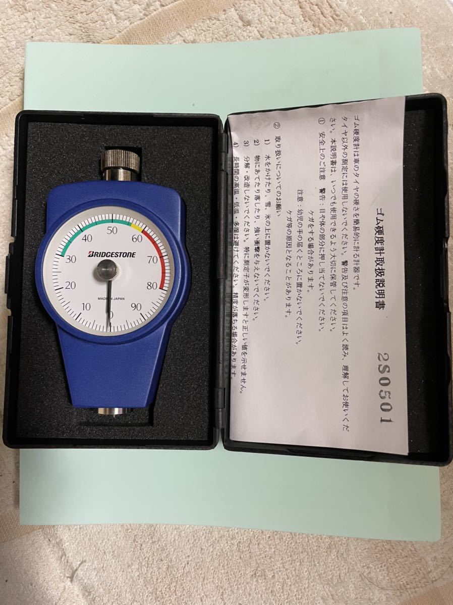 ゴム硬度計 ブリヂストン WESTOP タイヤ硬度計(工具)|売買されたオークション情報、yahooの商品情報をアーカイブ公開 - オークファン(aucfan.com) ゴム硬度計 ブリヂストン WESTOP タイヤ硬度計(工具)|売買されたオークション情報、yahooの商品情報をアーカイブ公開 - オークファン(aucfan.com)