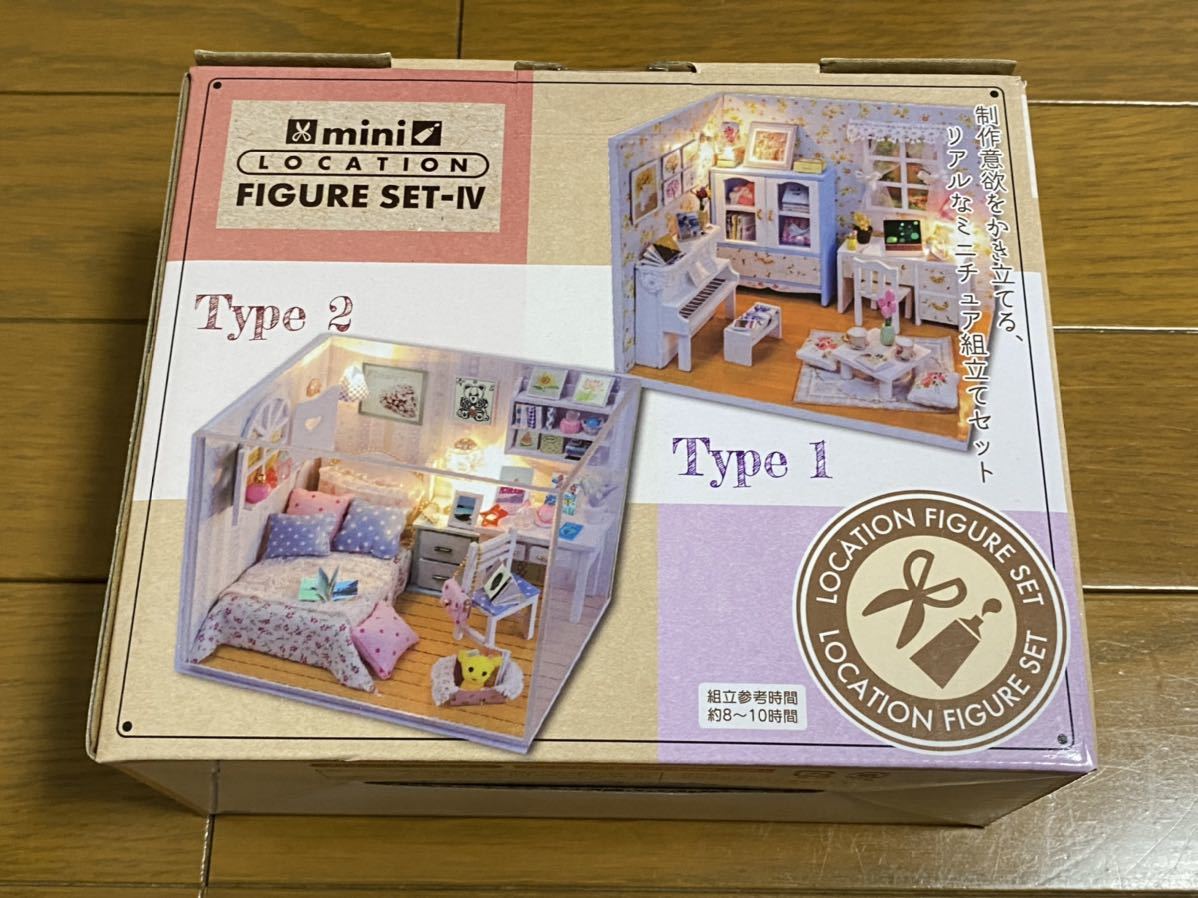 新品未開封◯mini LOCATION FIGURE SET-IV◯type1◯ミニロケーションフィギュアセット◯ミニチュア◯ドールハウス◯自由研究◯工作_画像3