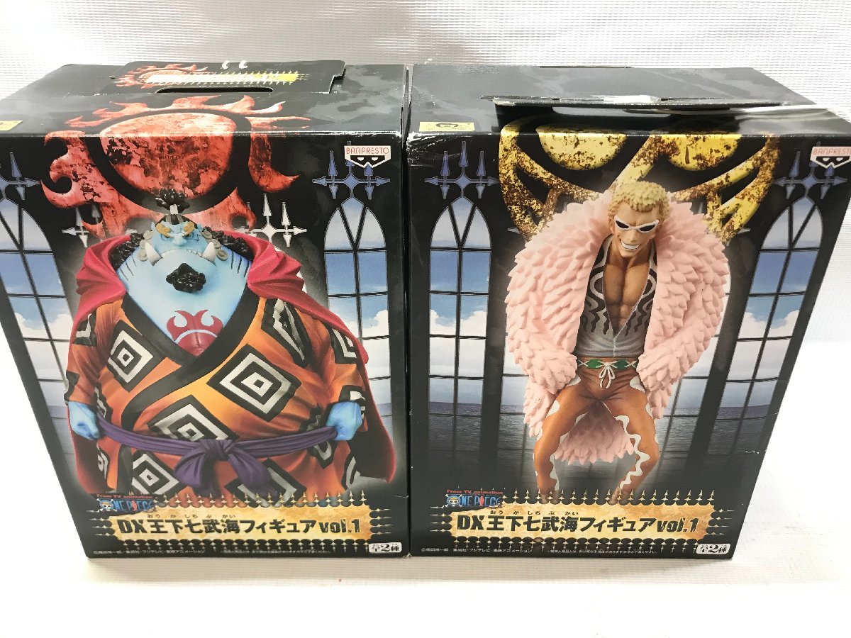 1円 ONE PIECE DX王下七武海フィギュア Vol.1 Vol.4 全8種類セット ド 1円 ONE PIECE DX王下七武海フィギュア Vol.1 Vol.4 全8種類セット ド
