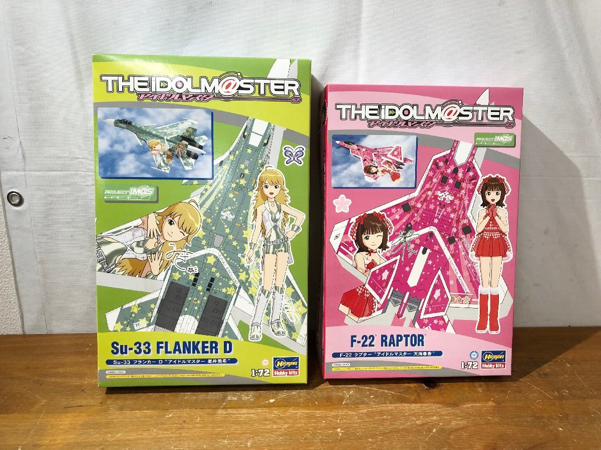 1円~ 未組立 ハセガワ 1/72 アイドルマスター F-22 ラプター 天海春香