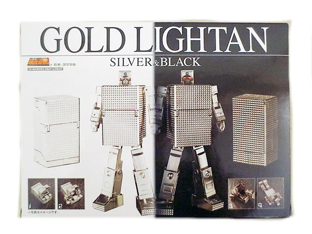 新品 バンダイ 超合金魂 黄金戦士ゴールドライタン ゴールドライタン