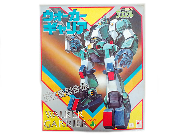 Новый Clover Battle Mecha Zabungle DX Deluxe Modified Walker Garrier