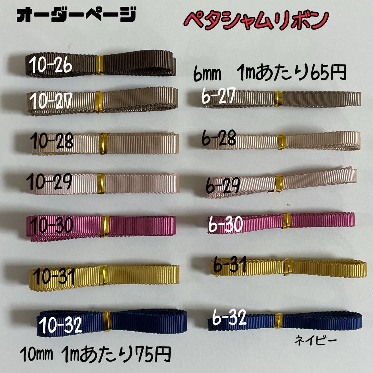 smileandsmileさんが出品しています様専用ページ|PayPayフリマ