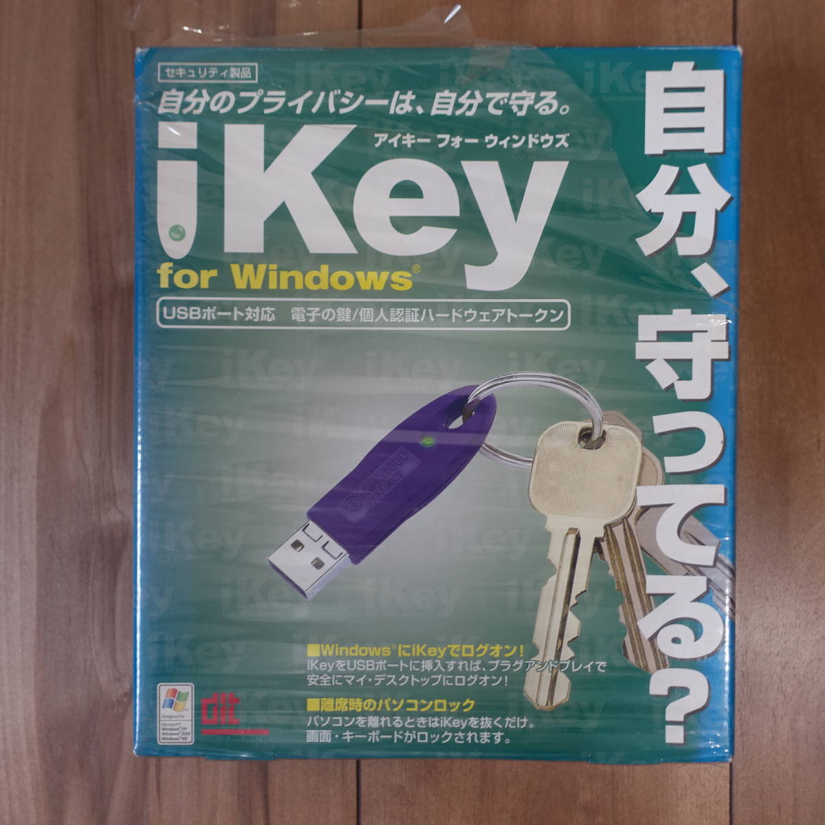 iKey for Windows USBポート対応 電子鍵 未使用_画像5