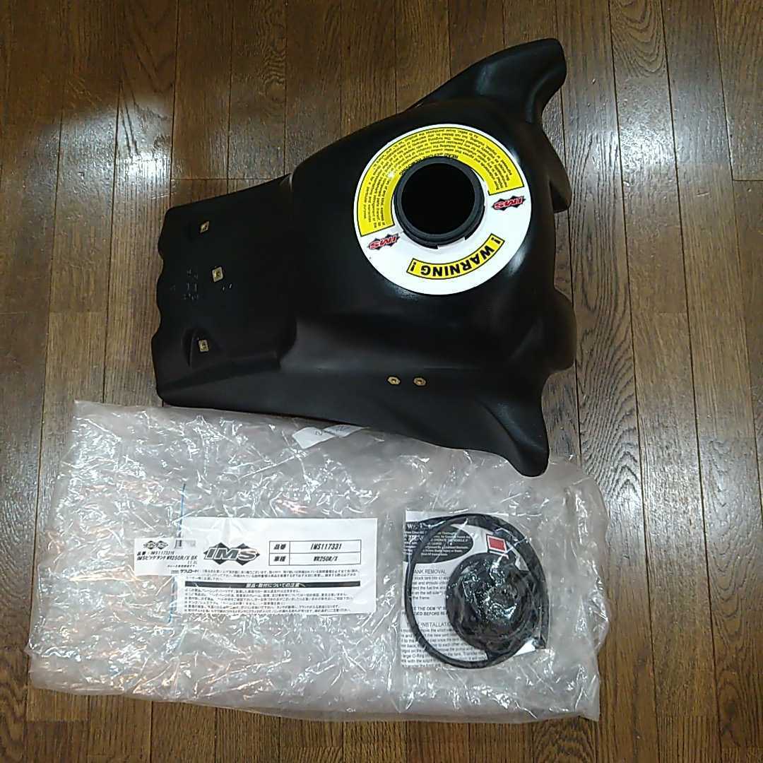 WR250R 新品 IMS ビッグタンク ガソリンタンク 送料無料 WR250X ラフ
