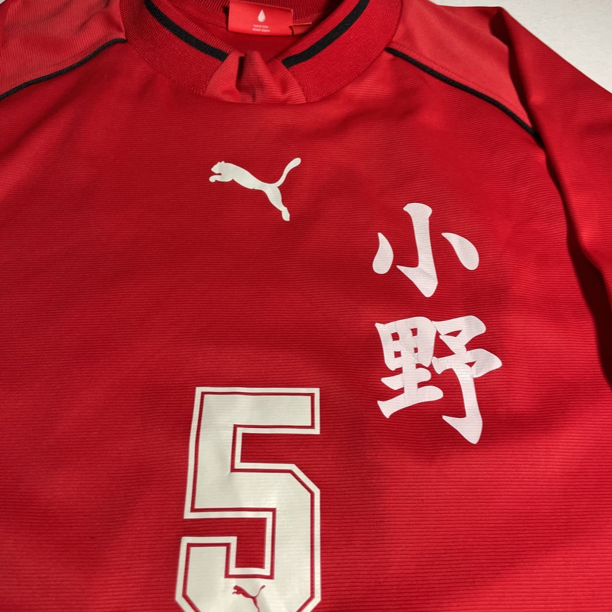 兵庫県 小野高校 サッカー部 プーマ PUMA 支給 着用 赤 レッド