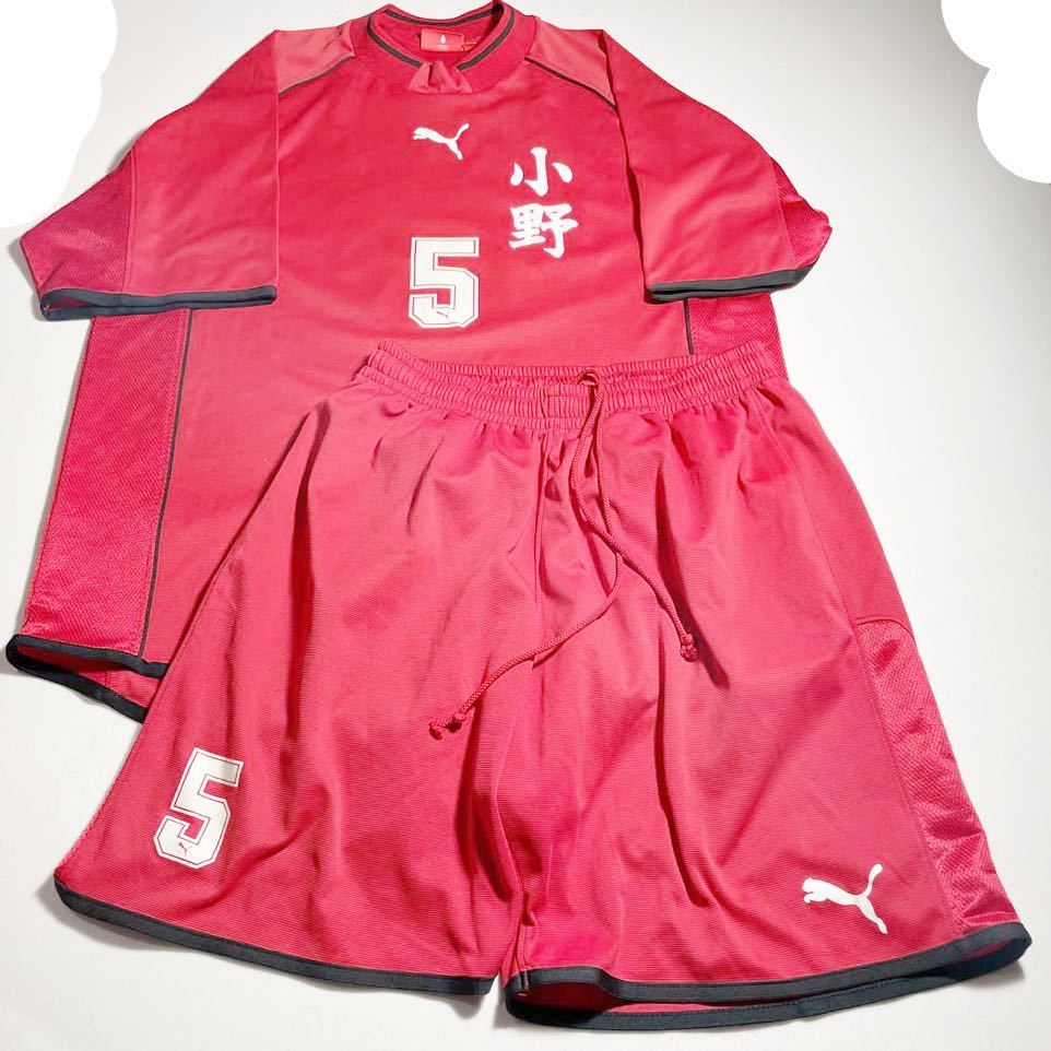 兵庫県 小野高校 サッカー部 プーマ PUMA 支給 着用 赤 レッド