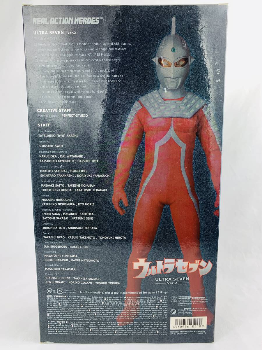 [ включая доставку ]meti com игрушка RAH настоящий action герой z Ultraman seven Ver.2 внутри пакет нераспечатанный фигурка #380025