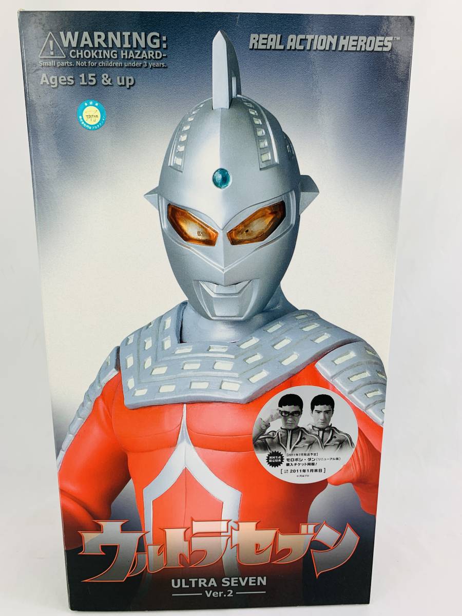 [ включая доставку ]meti com игрушка RAH настоящий action герой z Ultraman seven Ver.2 внутри пакет нераспечатанный фигурка #380025