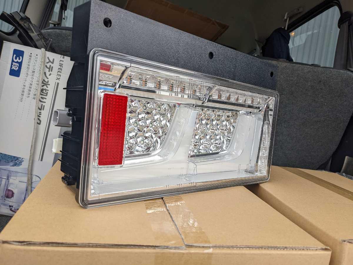 新品未使用テールランプセット小糸製シーケンシャル仕様です