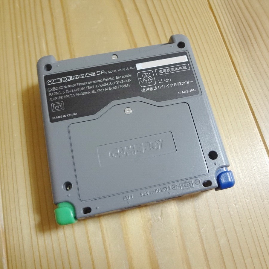 ゲームボーイアドバンスSP(GBASP)本体：保護フィルム1枚・USB充電ケーブル付き