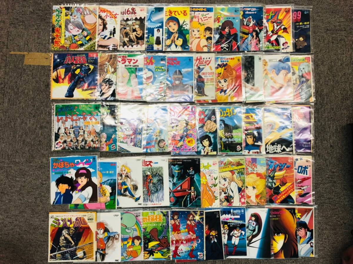 ベビーグッズも大集合 まとめ 名盤 アニメ 特撮 邦楽 レア