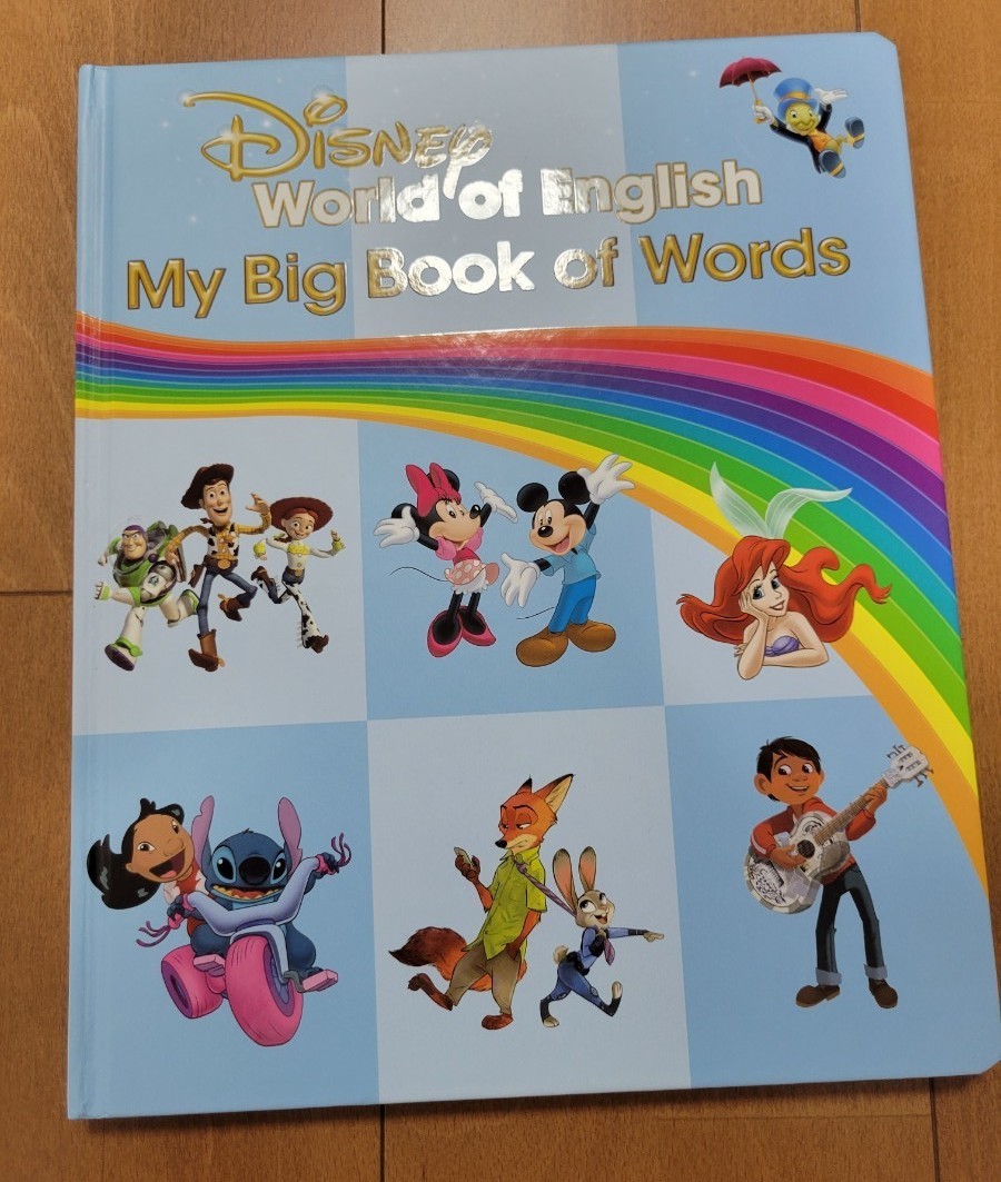 激安ファッション My 絵辞書 マイビッグブック Words Of Book Big 知育玩具