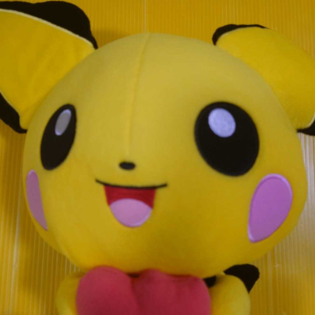 年間ランキング6年連続受賞 ポケットモンスター サン ムーン もぐもぐタイム めちゃでかピチューぬいぐるみ Lacistitis Es 年間ランキング6年連続受賞 ポケットモンスター サン ムーン もぐもぐタイム めちゃでかピチューぬいぐるみ Lacistitis Es