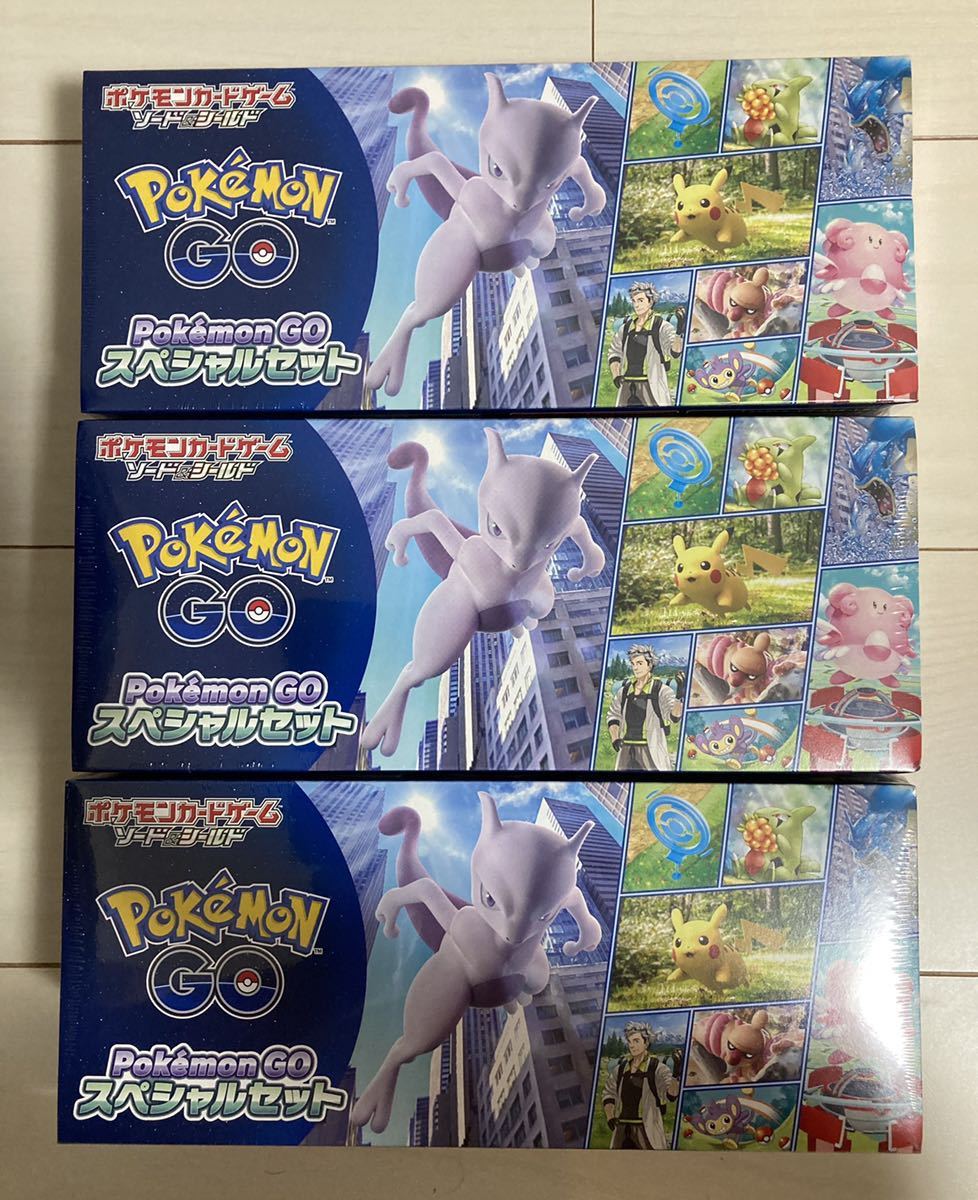 リバーシブルタイプ ポケモンカードゲーム Pokémon GO 3BOX シュリンク