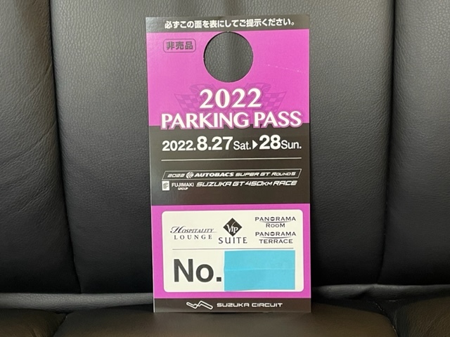 2022スーパーGT 鈴鹿 場内P6 駐車券 2日間 - ibazar.com.pk