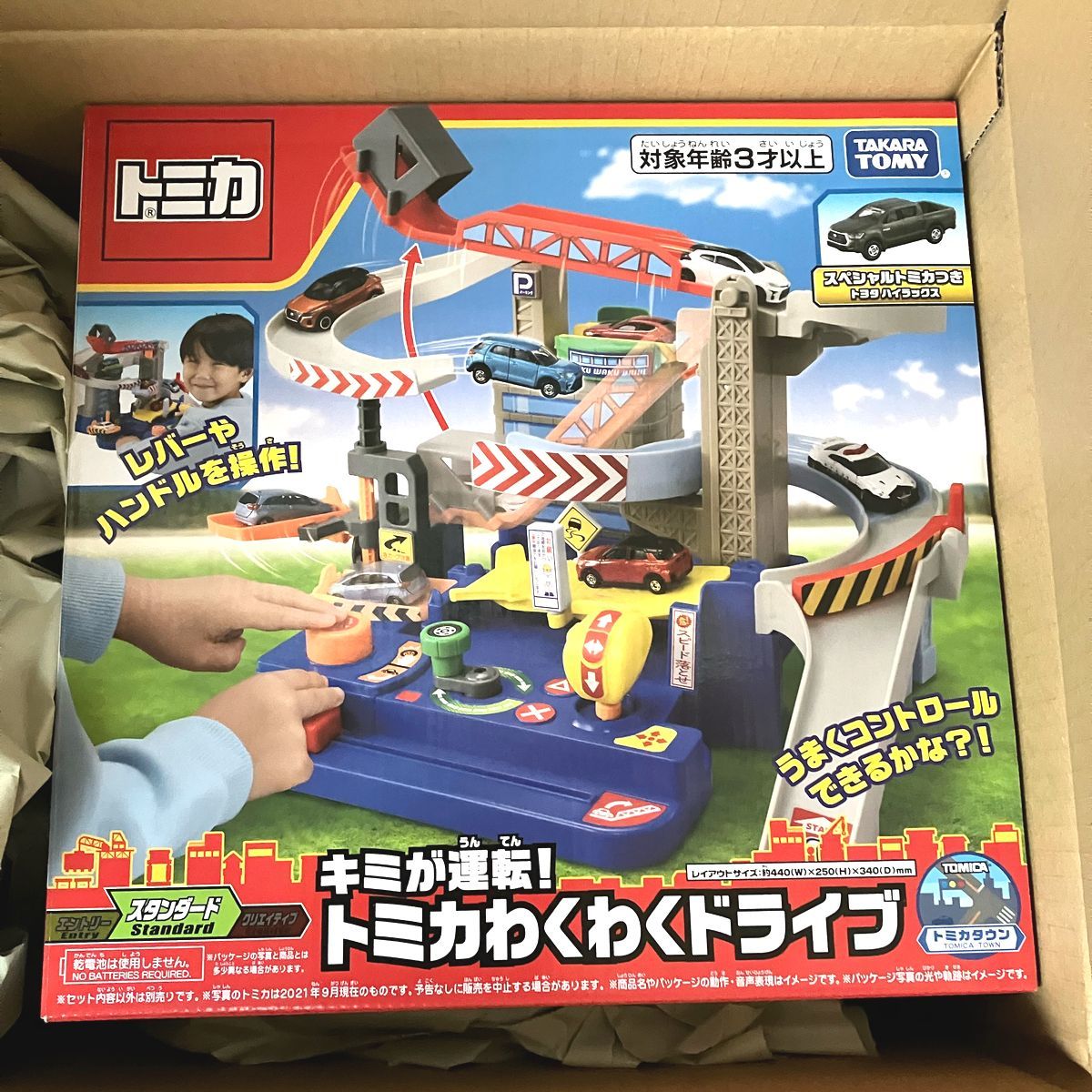 999* 初回特典付属トミカ キミが運転！トミカ わくわくドライブ スペシャルトミカつき 未開封品