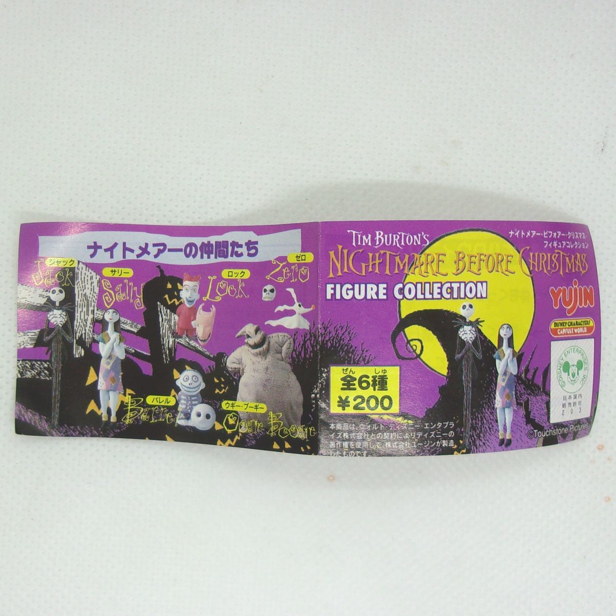 item_image_3