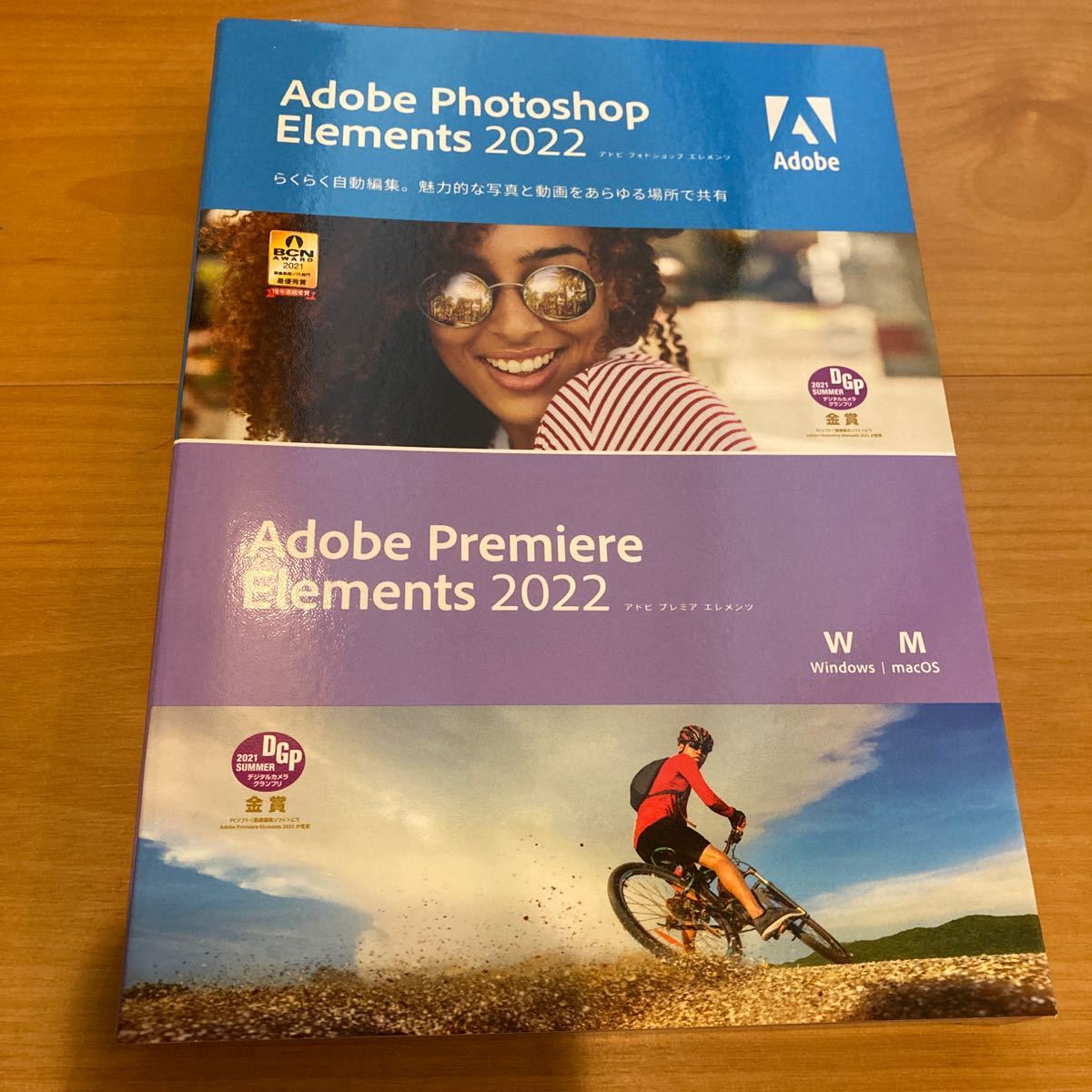 Adobe Photoshop  Premiere Windows/Mac対応