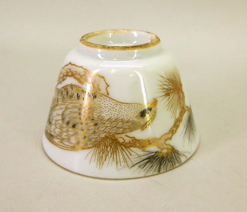 花兎】 京焼 清水焼 幹山伝七 かんざんでんしち 幹山精製 金彩 花兎】 京焼 清水焼 幹山伝七 かんざんでんしち 幹山精製 金彩