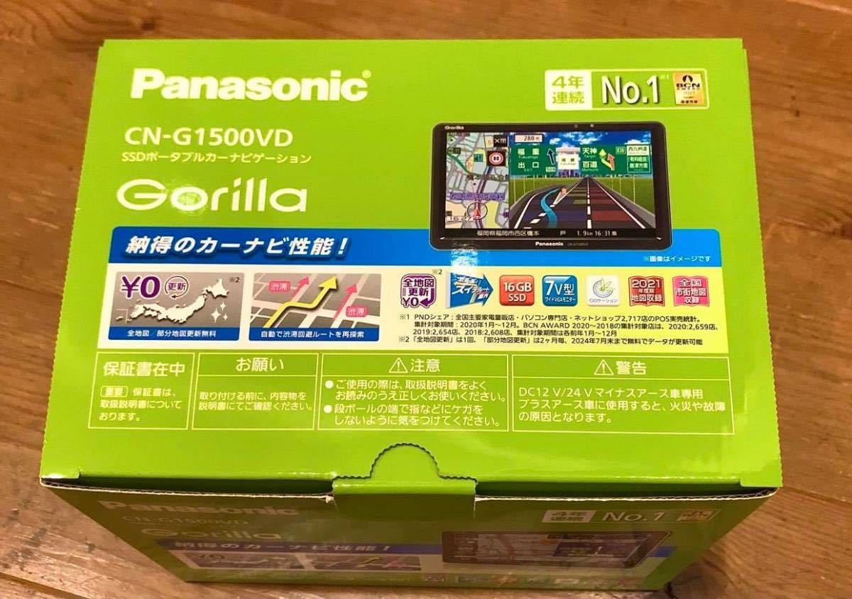 □2022.7月 新発売(2022年地図データ版) □新品未開封□パナソニック
