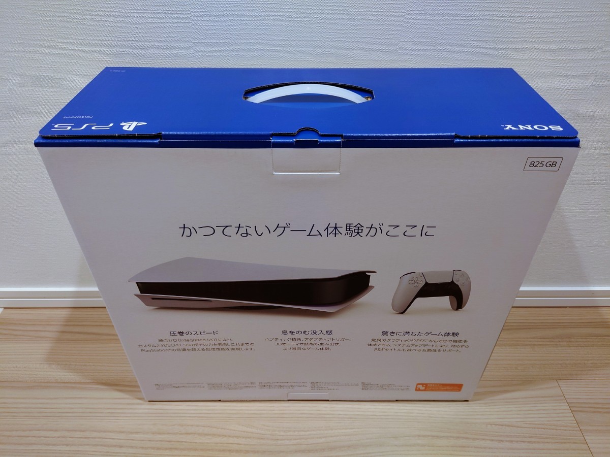 【完全美品】PlayStation 5 ディスクドライブ型  CFI-1000A01