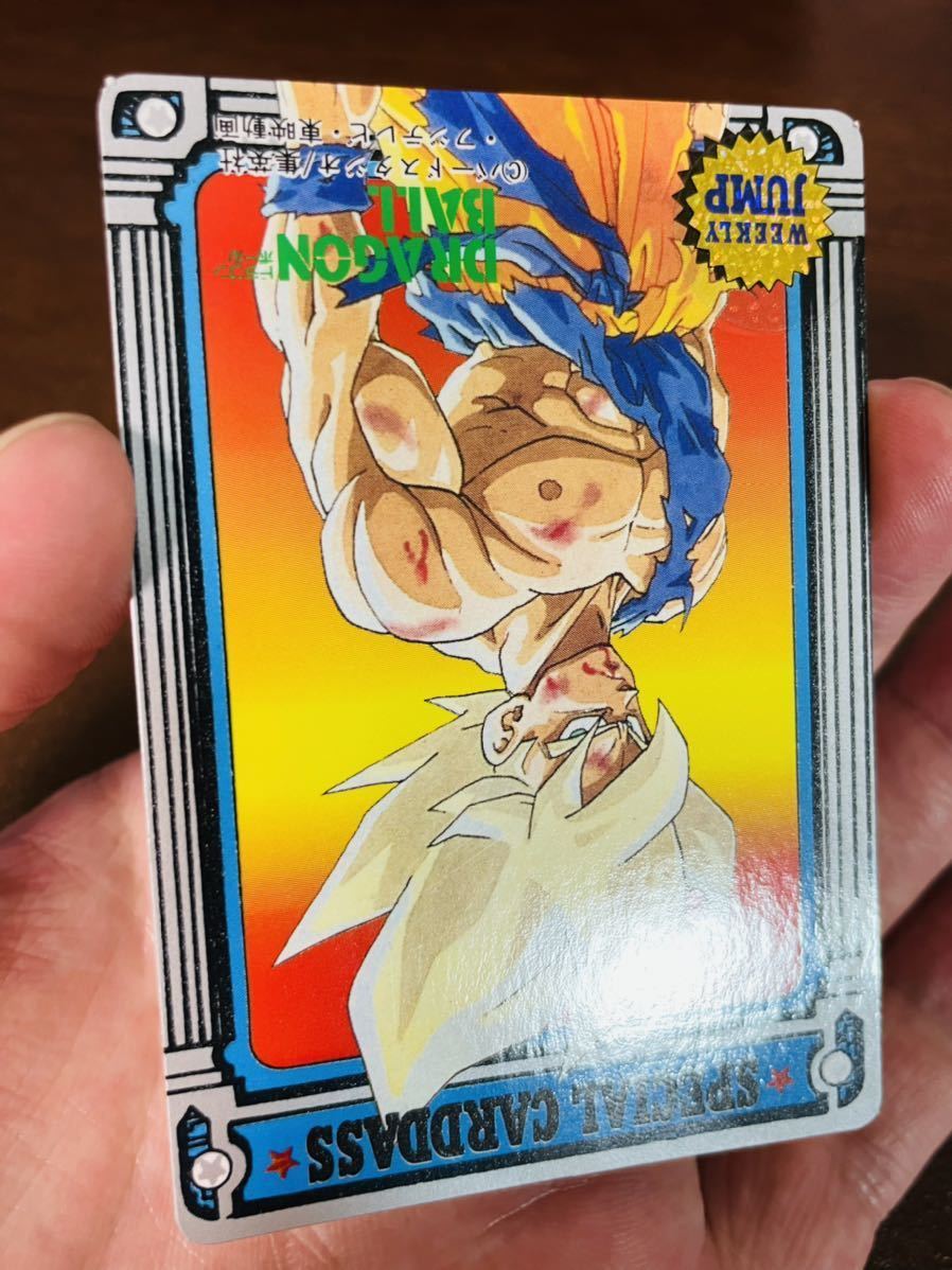 Yahoo!オークション - ドラゴンボール スペシャル カードダス 92 Yahoo!オークション - ドラゴンボール スペシャル カードダス 92