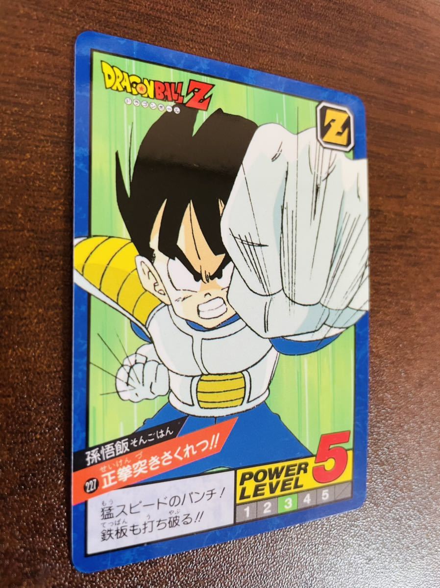 おすすめネット 227 未剥がし 即決◇ 孫悟飯 パート6 PART6 6弾 スーパーバトル ドラゴンボールカードダス