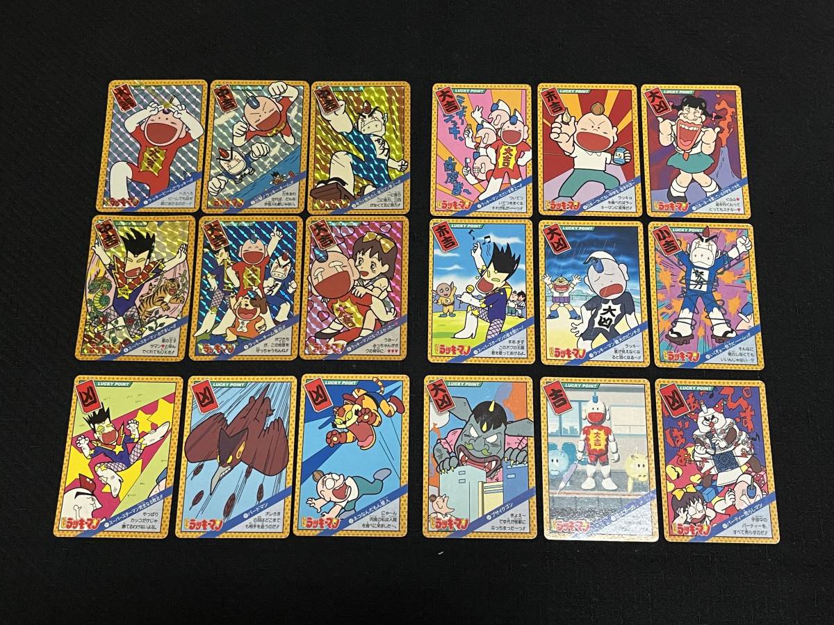 44 割引 初回限定 とってもラッキーマン カードダス 18枚セット キラ6枚コンプ ノーマル12枚 トレーディングカードゲーム ゲーム おもちゃ ゲーム Www Balders Heinze De 44 割引 初回限定 とってもラッキーマン カードダス 18枚セット キラ6枚コンプ ノーマル12枚 トレーディングカードゲーム ゲーム おもちゃ ゲーム Www Balders Heinze De