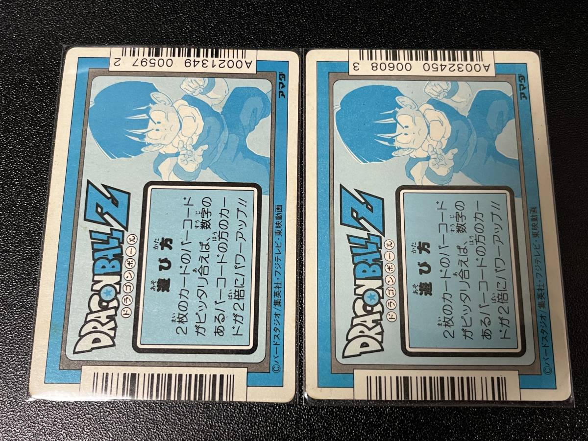 ドラゴンボール カードダス アマダ 8弾 キラ6枚 コンプセット PPカード