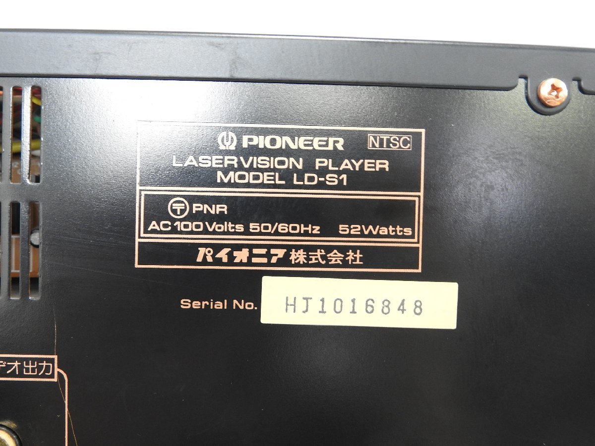 パイオニアフラッグシップLDプレイヤー LD-X1 動作良好 美品リモコン