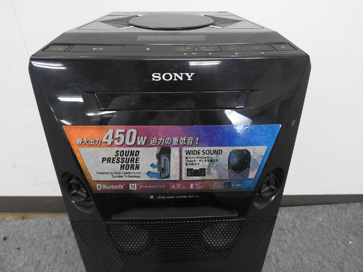 スピーカー SONY ハイパワーオーディオ MHC-V3 オーディオ