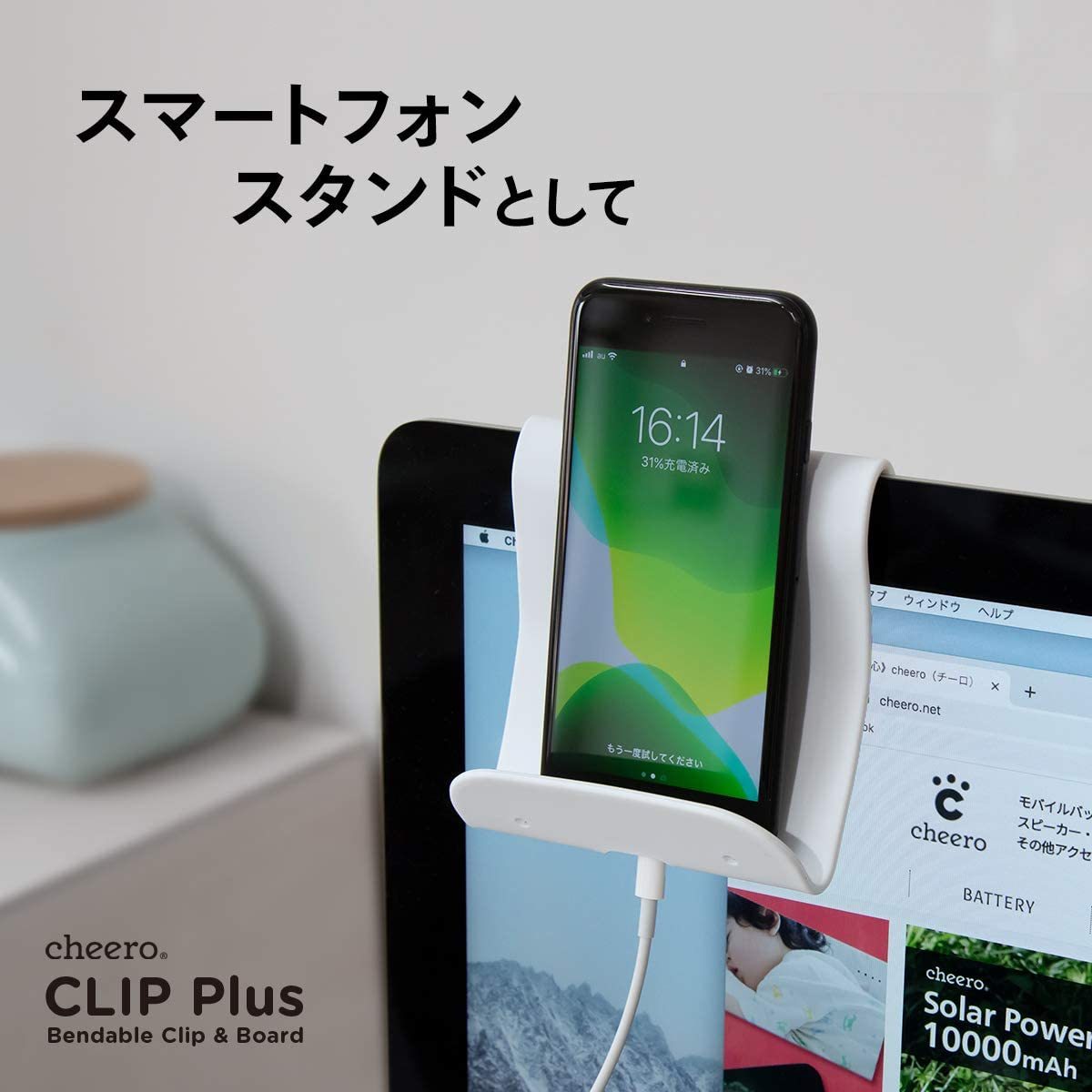 新品 送料無料 cheero CLIP Plus 万能 クリップ ボード シリコン スマホスタンド タブレットスタンド CHE-330 ブラック　黒　チーロ　自在_画像4