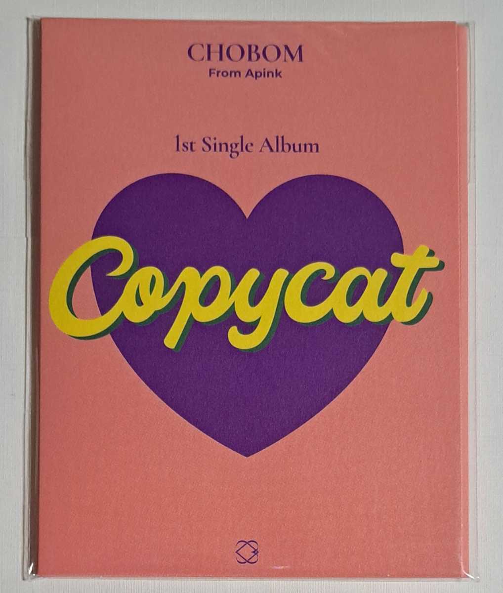 CHOBOM チョロン Copycat プラットフォーム ミュージックカード Chorong ver. Apink フォトカード エーピンク チョボム Platform トレカ_画像2