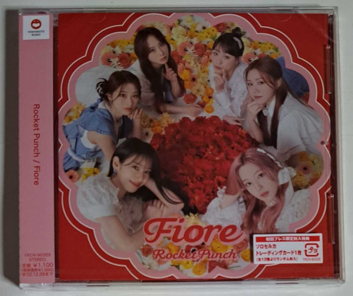 ROCKET PUNCH Fiore 通常盤 CD 未再生 即決 BOUNCY Japanese ver. ロケットパンチ ロケパン フィオーレ 日本盤 国内盤 日本語バージョン_画像1