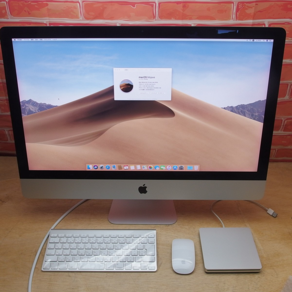 Apple iMac Retina 5K 27inch 2015 Core i5-6600 3.3GHz RAM 8GB FusionDrive 1TB Radeon R9 M380 2GB 送料無料_画像1