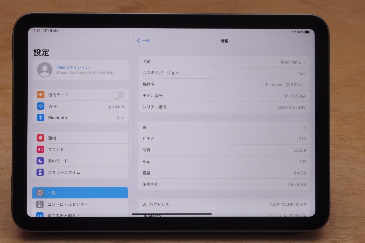 Apple iPad mini6 Wi-Fi 64GB スペースグレイ 保証あり 純正カバーSmart Folio カードケース新品 スタンド PD充電器付き 第6世代 送料無料_画像3