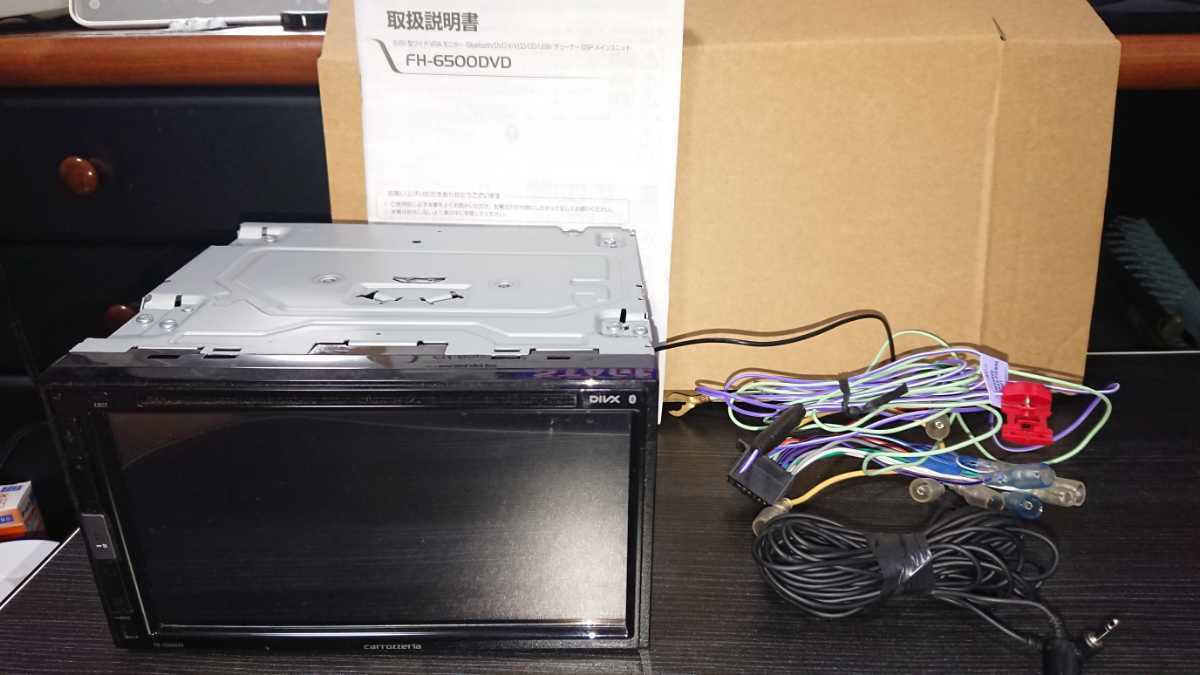 最低価格の DVDプレイヤー carrozzeria FH-6500DVD DVDプレーヤー CD/DVD/USB/iPod/Bluetooth - aguaencasa.com.ar 最低価格の DVDプレイヤー carrozzeria FH-6500DVD DVDプレーヤー CD/DVD/USB/iPod/Bluetooth - aguaencasa.com.ar