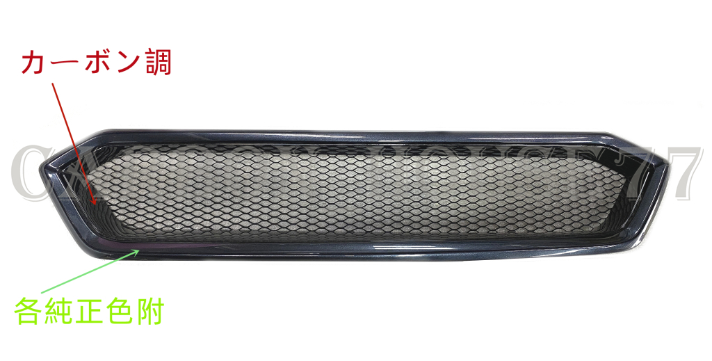 *SUBARU WRX S4 VAG D~G type latter term carbon style front grille C type ABS made * each company maker original color painting included *2017/08- present { exchange type }.