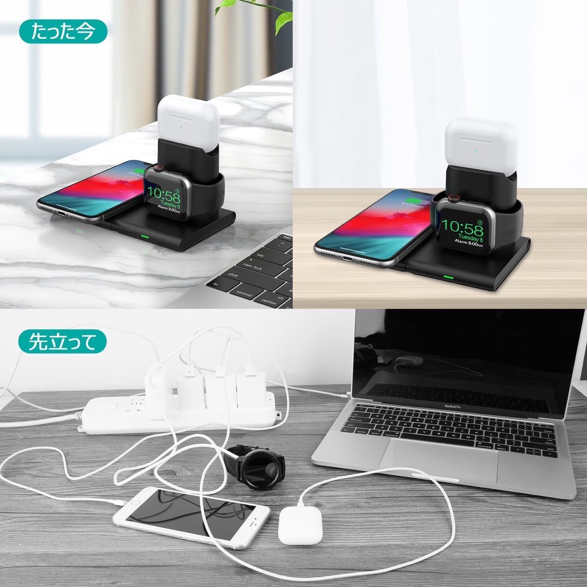 ワイヤレス充電器 3in1 充電器  充電スタンド iPhone Apple Watch AirPods 置くだけ充電