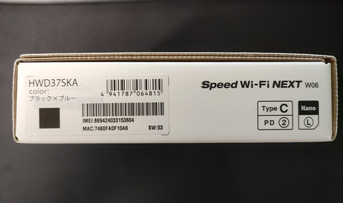 ★povo2.0◎ 未使用 au Speed Wi-Fi NEXT W06 HWD37SKA ブラック×ブルー 3604