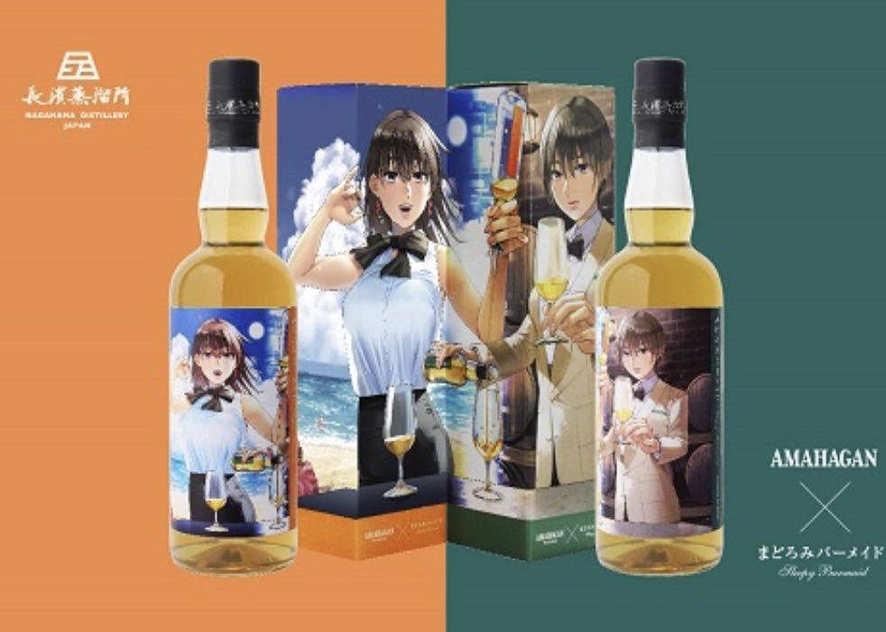 新品未開封 まどろみバーメイド ウイスキー アマハガン 伊吹騎帆 陽